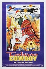 Poster de la película Tokyo Cowboy
