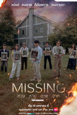 Poster de la serie Missing