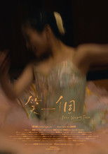 Poster de la película Her Wrong Face