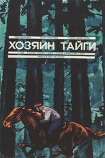 Poster de la película The Master of Taiga