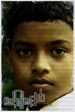 Poster de la película 101 Questions