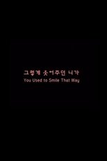 Poster de la película You Used To Smile That Way