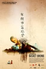 Poster de la película Basket Bronx