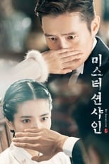 Poster de la serie Mr. Sunshine