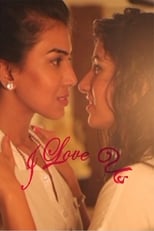 Poster de la serie I Love us