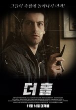 Poster de la película A Dark Matter