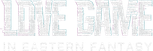 Logo Love Game in Eastern Fantasy