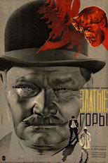 Poster de la película Golden Mountains