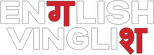 Logo English Vinglish