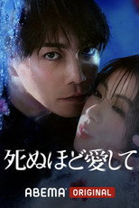 Poster de la serie Love Me to Death