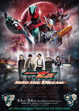 Poster de la película Kamen Rider ZEZTZ: Into the Dream