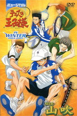 Poster de la película Musical: Prince of Tennis in Winter 2004-2005 Side Yamabuki feat. St. Rudolf Academy