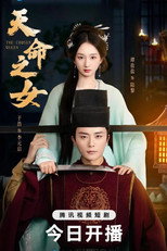 Poster de la serie 天命之女