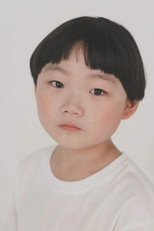 image cast