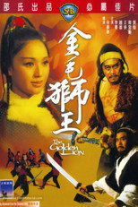 Poster de la película The Golden Lion