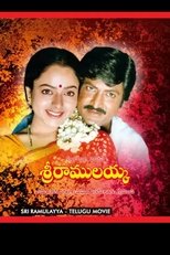 Poster de la película Sri Ramulayya