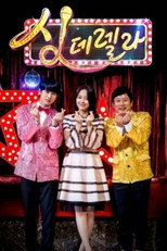Poster de la serie Singderella