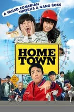 Poster de la película Hometown