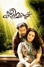 Poster de la película Kalimannu