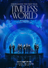 Poster de la película 제로베이스원 더 퍼스트 투어 [타임리스 월드] 인 시네마