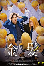 Poster de la película Blonde