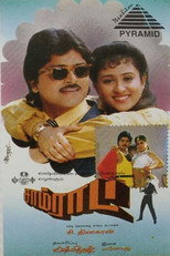 Poster de la película Samrat
