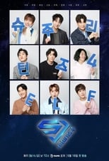 Poster de la serie SJ Returns