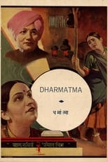 Poster de la película Dharmatma