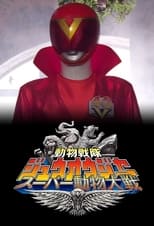 Poster de la serie Doubutsu Sentai Zyuohger: Super Animal War