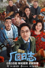 Poster de la serie Life Is Beautiful