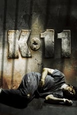 Poster de la película K-11