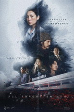 Poster de la película All Forgotten Now