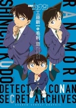 Détective Conan