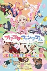 Poster de la película Fate/kaleid liner Prisma☆Illya: Prisma☆Phantasm