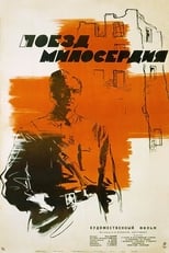 Poster de la película Mercy Train