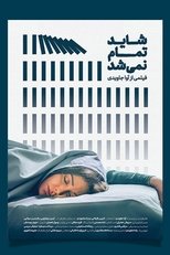 Poster de la película It May Not Be Over