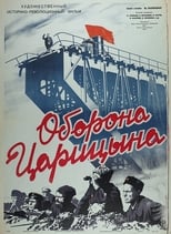 Poster de la película Defense of Tsaritsyn