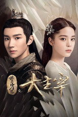 Poster de la serie The Great Ruler