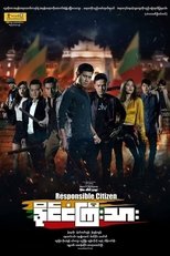 Poster de la película Responsible Citizen