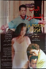 Poster de la película al-Bab al-Masdud