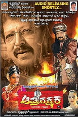 Poster de la película Aptharakshaka