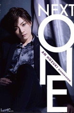 Poster de la película Houzuki An Dinner Show 『Next One』