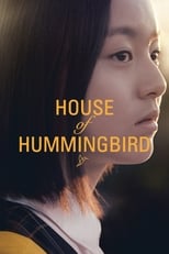 Poster de la película House of Hummingbird