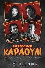 Poster de la película SUICIDE WATCH