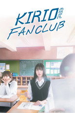 Poster de la serie Kirio Fanclub