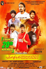 Poster de la película Bengaluru 560023
