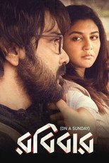 Poster de la película On A Sunday