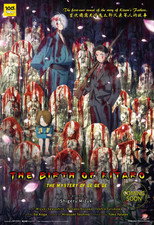 Poster de la película The Birth of Kitaro: The Mystery of GeGeGe