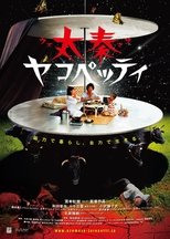 Poster de la película Uzumasa Jacopetti