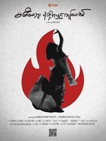 Poster de la película Our Turn